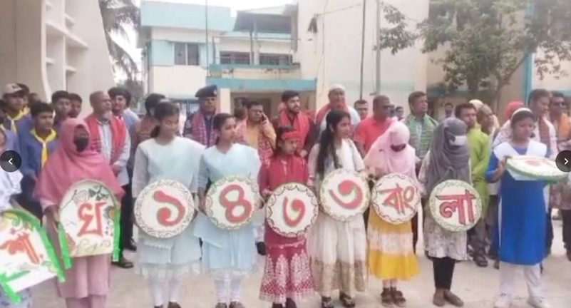 পাঁচবিবির পহেলা বৈশাখ পালন