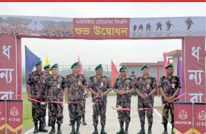 দিনাজপুর সীমান্তে বিজিবি'র নতুন বিওপি ক্যাম্পের উদ্বোধন