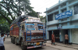 হিলি স্থলবন্দরে পণ্য খালাস ও ই-সিস্টেম বাস্তবায়ন নিয়ে সভা অনুষ্ঠিত হবে