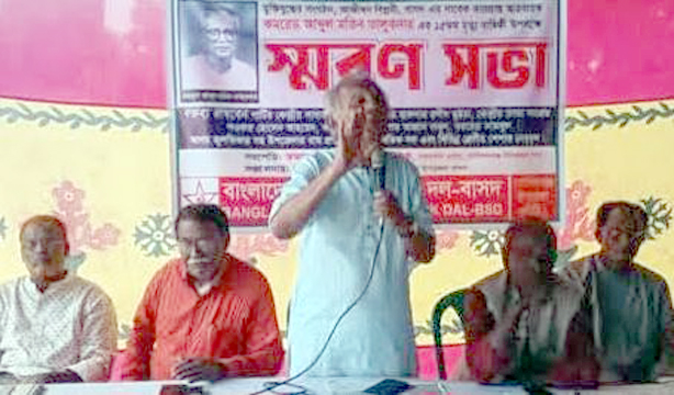 গোবিন্দগঞ্জে বিপ্লবী কমরেড আব্দুল মতিন তালুকদারের স্বরণসভা অনুষ্ঠিত