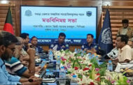 সন্ত্রাস ও চাঁদাবাজির বিরুদ্ধে পুলিশের জিরো টলারেন্স -বগুড়ার নবাগত পুলিশ সুপার