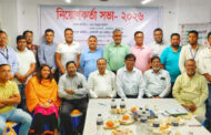 দিনাজপুরে ডিআইএসটি’র নিয়োগকর্তা সভা অনুষ্ঠিত  “ঝরে পড়া শিক্ষার্থীদের দক্ষ জনশক্তিতে রূপান্তরের উদ্যোগ”