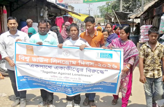 দিনাজপুরে দীপশিখা বাস্তবায়িত বিশ্ব ডাউন সিনড্রোম দিবস পালিত