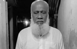 শোক সংবাদ : হাকিমপুরের প্রাক্তন মিখ্ষক আলহাজ্ব মফিজ উদ্দিন মন্ডলের ইন্তেকাল