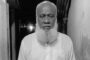 শোক সংবাদ : হাকিমপুরের প্রাক্তন মিখ্ষক আলহাজ্ব মফিজ উদ্দিন মন্ডলের ইন্তেকাল