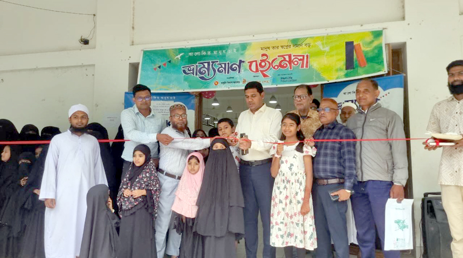 ফুলবাড়ীতে তিনদিন ব্যাপী ভ্রাম্যমাণ বইমেলা ও সাংস্কৃতিক উৎসবের উদ্বোধন
