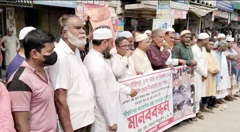 ফুলবাড়ীতে রাস্তা সংস্কারের দাবিতে ঘণ্টাব্যাপী মানববন্ধন অনুষ্ঠিত