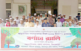 দিনাজপুরে আন্তর্জাতিক শব্দ সচেতনতা দিবস উপলক্ষে র‌্যালী ও আলোচনা সভা অনুষ্ঠিত