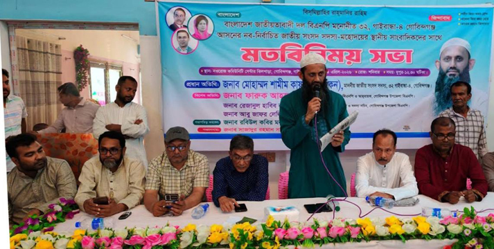 গোবিন্দগঞ্জে লিংকন এমপি’র সাথে সাংবাদিকদের মতবিনিময় সভা অনুষ্ঠিত