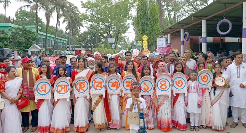 ফুলবাড়ীতে ব্যাপক আয়োজনের মধ্য দিয়ে বাংলা পহেলা বৈশাখ নববর্ষ উদযাপন