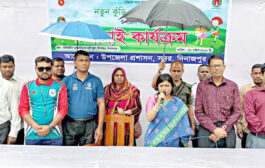 দিনাজপুর সদর উপজেলা প্রশাসনের আয়োজনে‘নতুন কুঁড়ি স্পোর্টস-২০২৬’ এর বাছাই পর্ব অনুষ্ঠিত