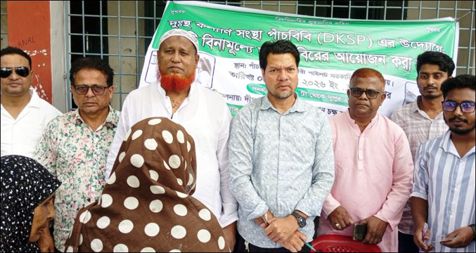 পাঁচবিবিতে ফ্রি চক্ষু শিবির অনুষ্ঠিত