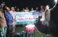রাণীশংকৈলে আলোক ফাঁদ কার্যক্রমের প্রদর্শন