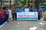 বিরলে পরিস্কার পরিচ্ছন্নতা অভিযান এর  উদ্বোধন