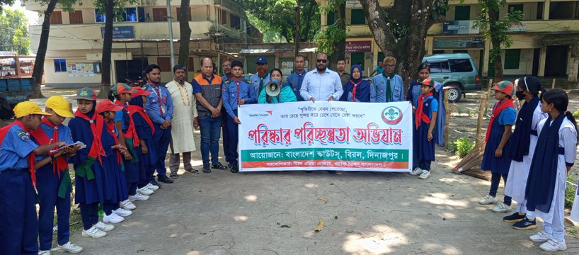 বিরলে পরিস্কার পরিচ্ছন্নতা অভিযান এর  উদ্বোধন