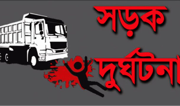 কুমিল্লায় ট্রাক উল্টে নিহত ৭ জনের বাড়ি দিনাজপুরের বিরামপুর ও নবাবগঞ্জে