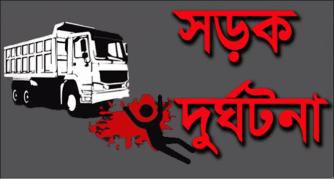 ফুলবাড়ীতে নৈশকোচের ধাক্কায় নওমুসলিম নিহত, আহত ১