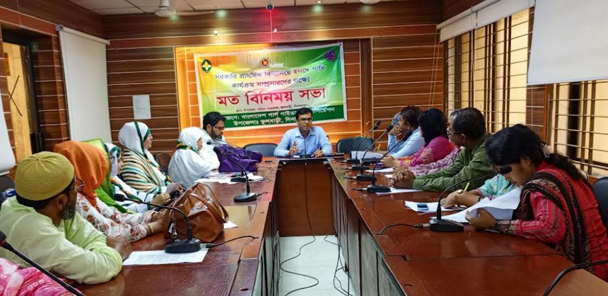 বাংলাদেশ গার্ল গাইডের হলদে পাখি কার্যক্রম সম্প্রসারণের লক্ষ্যে মতবিনিময় সভা 