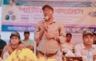 স্মার্ট কৃষি গড়ে তুলতে ধুনটে পার্টনার কংগ্রেস