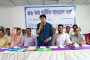 দিনাজপুর প্রেসক্লাবের ৪৩ তম বার্ষিক সাধারণ অনুষ্ঠিত সাংবাদিকদের ঐক্য ও সংহতির উপর গুরুত্ব আরোপ