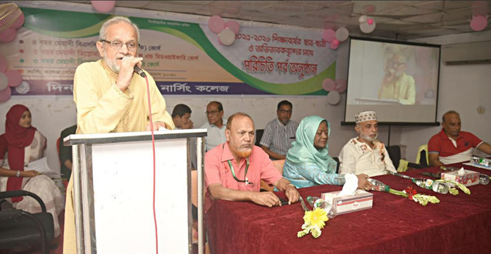 দিনাজপুর কেয়ার নার্সিং কলেজের নবাগত ছাত্র-ছাত্রী ও অভিভাবকবৃন্দের পরিচিতি সভা