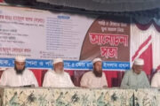 পঞ্চগড়ে শান্তি ও ঐক্যের জন্য যুব সমাজ নিয়ে আলোচনা সভা অনুষ্ঠিত