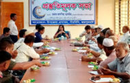 পাঁচবিবি উপজেলা প্রশাসনের মতবিনিময়
