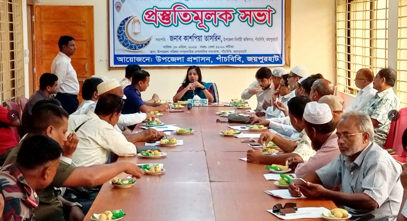 পাঁচবিবি উপজেলা প্রশাসনের মতবিনিময়