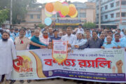দিনাজপুর জেলা প্রশাসন এবং আঞ্চলিক শ্রম দপ্তরের আয়োজনে মহান মে দিবস পালিত