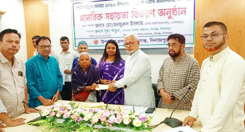 বীরগঞ্জে প্রধানমন্ত্রীর ত্রাণ তহবিলের অর্থ সহায়তা বিতরণ