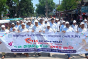 দিনাজপুরে বিভিন্ন কর্মসূচির মধ্য দিয়ে আইইবি এর ৭৮তম প্রতিষ্ঠাবার্ষিকী পালিত