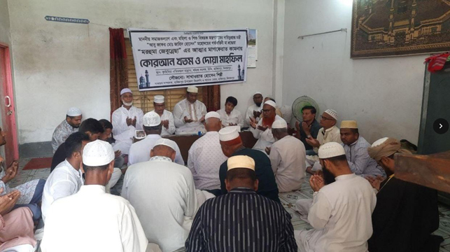 সমাজ কল্যাণ মন্ত্রীর মায়ের রুহের মাগফেরাত কামনায় দোয়া মাহফিল