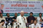 হিলির রেলস্টেশন সহ বিভিন্ন উন্নয়ন পরিকল্পনা দ্রুত বাস্তবায়ন করা হবে- মন্ত্রী ডা. জাহিদ হোসেন