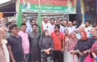 পাঁচবিবিতে শহীদ জিয়ার শাহাদাত বার্ষিকী পালন