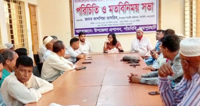 পাঁচবিবির নবাগত ইউএনওর মতবিনিময়