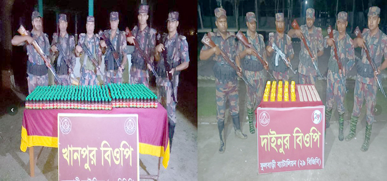 ফুলবাড়ী ২৯ বিজিবি’র অভিযানে ৪লাখ ৭৬ হাজার টাকা মূল্যের মাদক আটক