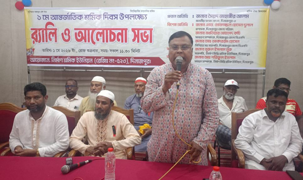 দিনাজপুরে নির্মাণ মিস্ত্রি শ্রমিক ইউনিয়নের আন্তর্জাতিক শ্রমিক দিবসে বর্ণাঢ্য র‌্যালী ও আলোচনা সভা