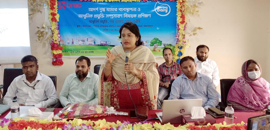 দিনাজপুরে দুগ্ধ খামারী ও উদ্যোক্তাদের নিয়ে কর্মশালা