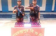 দিনাজপুর ৪২ বিজিব ‘র বিশেষ অভিযানে বিরল সীমান্তে ভারতীয় ফেন্সিডিল জাতীয় মাদকদ্রব্য উদ্ধার