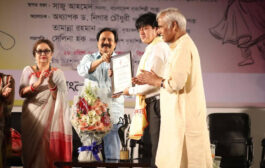 বগুড়ার নৃত্যশিল্পী আশিক ফারুক ঢাকায় গওহর জামিল পদকে ভূষিত