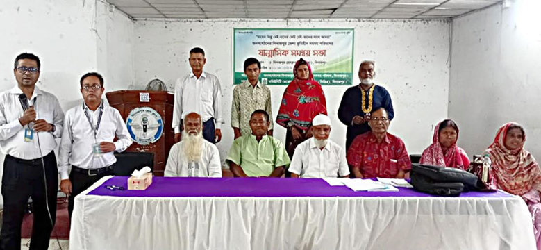 ​ জনসংগঠনের জেলা ভূমিহীন সমন্বয় পরিষদের নির্বাচন সম্পন্ন