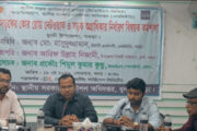 জিআইএস প্রযুক্তিতে গ্রামীণ সড়ক উন্নয়নে ধুনটে দিনব্যাপী কর্মশালা