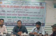 জিআইএস প্রযুক্তিতে গ্রামীণ সড়ক উন্নয়নে ধুনটে দিনব্যাপী কর্মশালা