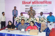 দিনাজপুরে ডিআইএসটি’তে 'সচেতনতাই পরিবেশ রক্ষার সেরা উপায়' শীর্ষক জমকালো বিতর্ক প্রতিযোগিতা অনুষ্ঠিত