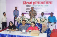 দিনাজপুরে ডিআইএসটি’তে 'সচেতনতাই পরিবেশ রক্ষার সেরা উপায়' শীর্ষক জমকালো বিতর্ক প্রতিযোগিতা অনুষ্ঠিত
