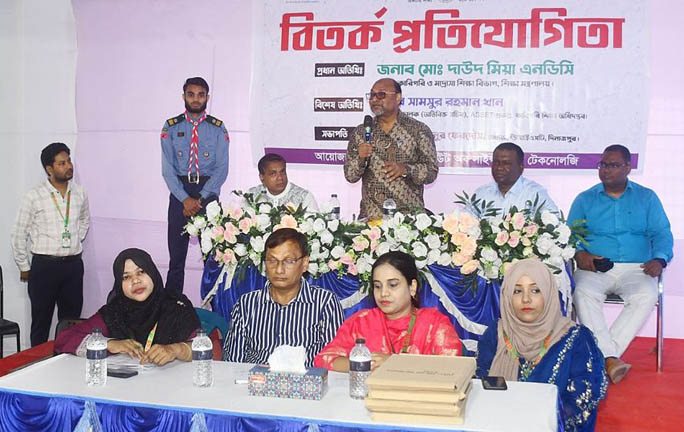 দিনাজপুরে ডিআইএসটি’তে 'সচেতনতাই পরিবেশ রক্ষার সেরা উপায়' শীর্ষক জমকালো বিতর্ক প্রতিযোগিতা অনুষ্ঠিত