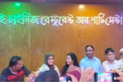 বিরামপুর কলেজের এইচএসসি ৯০ ব্যাচের মিলন মেলা, অধ্যক্ষ আশিষ সংবর্ধিত
