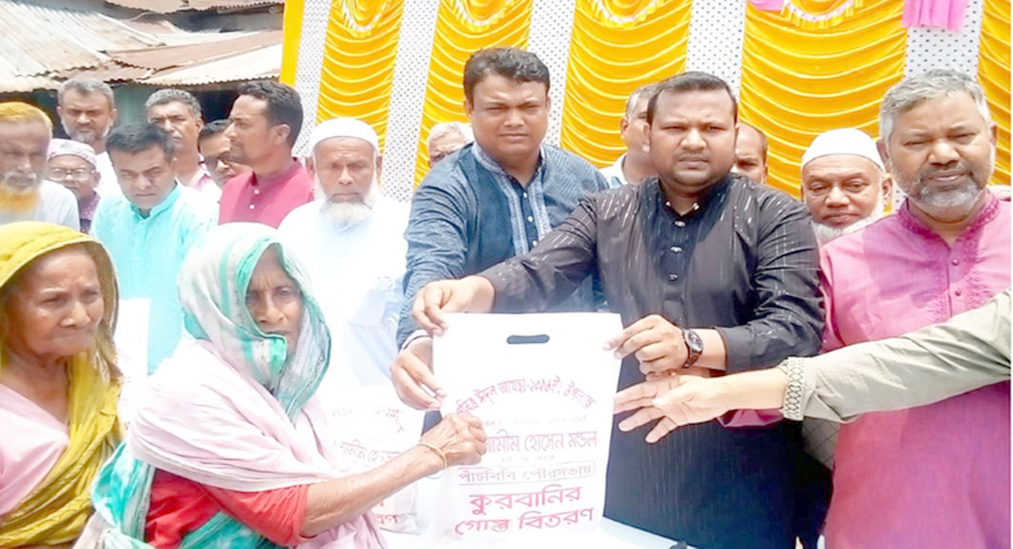 ২৭টি গরুর মাংস ৩২'শ পরিবারকে দিলেন ছাত্রনেতা শামীম