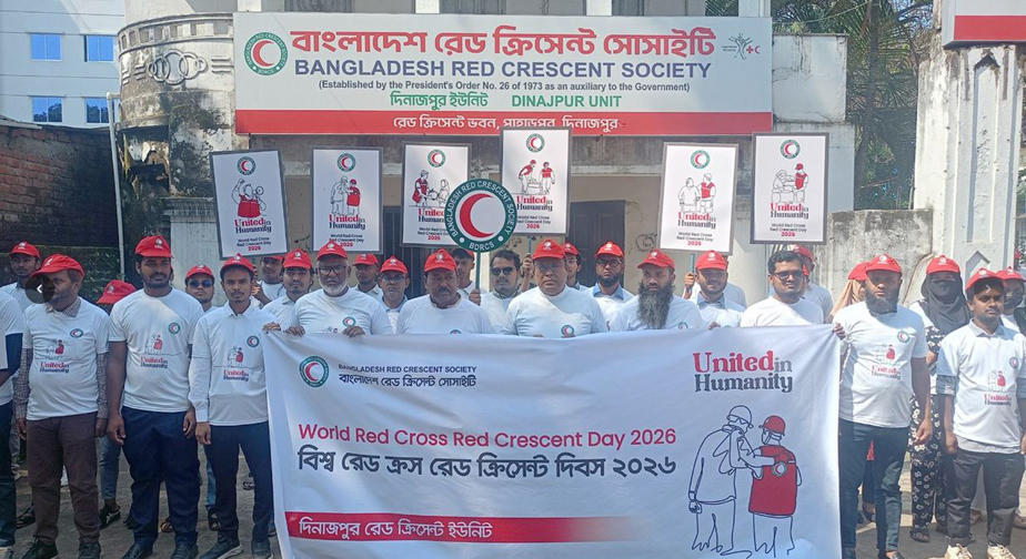 দিনাজপুরে নানা আয়োজনে বিশ্ব রেড ক্রস ও রেড ক্রিসেন্ট দিবস পালিত