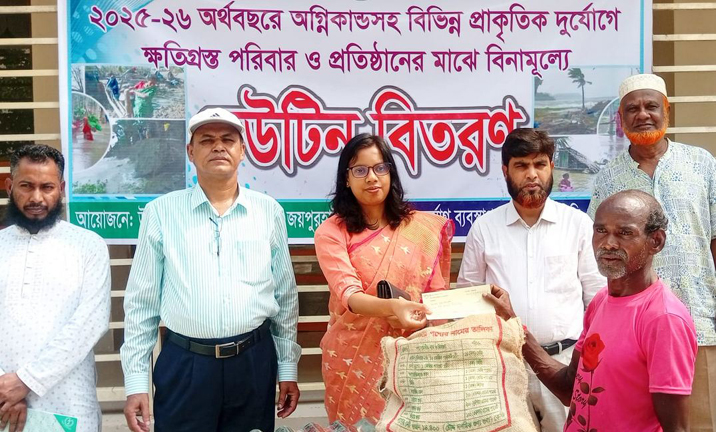 পাঁচবিবিতে ক্ষতিগ্রস্ত পরিবারের মাঝে বিনামূল্যে ঢেউ টিন প্রদান